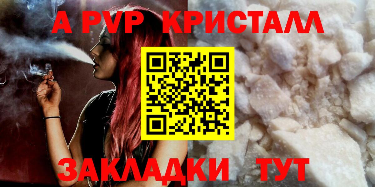 МЕТАМФЕТАМИН Ковров