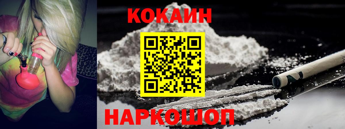 COCAIN Перу Ковров