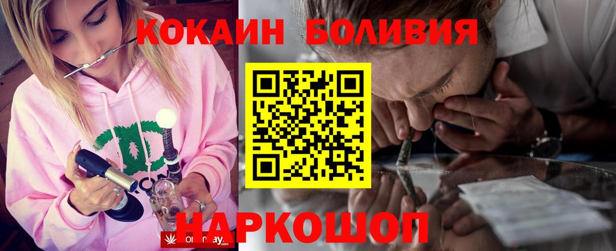 COCAIN 99%  Вход с VPN  Ковров 