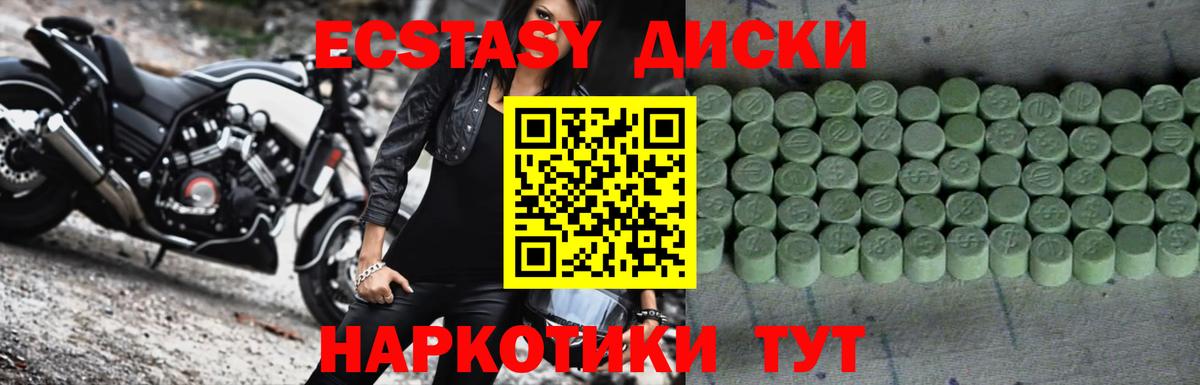 Ecstasy ешки  ЭКСТАЗИ mix  KRAKEN рабочий сайт  Вход с VPN  Ковров  Ecstasy 