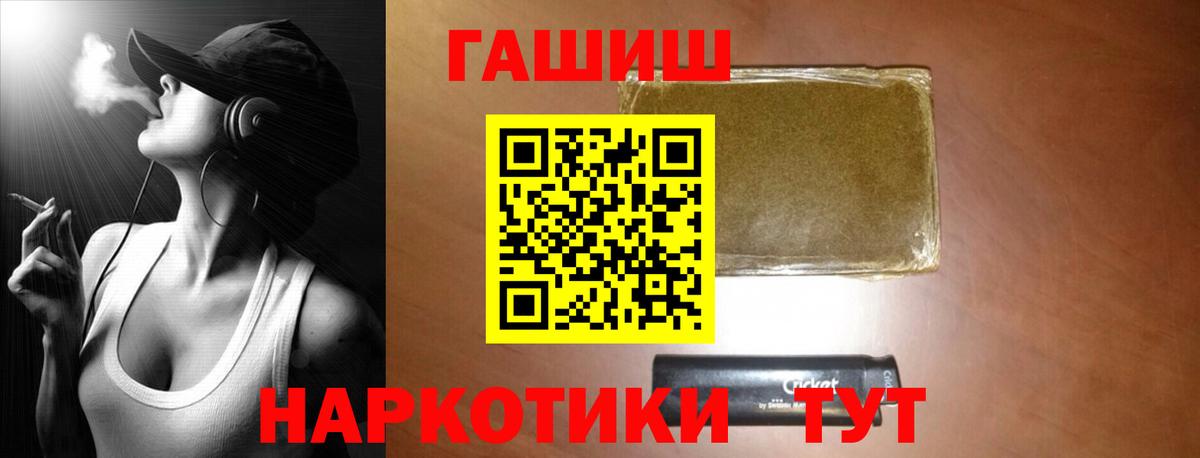 Ковров  ГАШ Изолятор  Гашиш Cannabis  Гашиш  Вход с VPN 