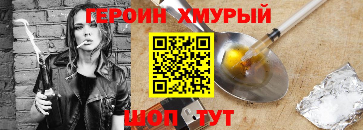 ГЕРОИН Афган Ковров