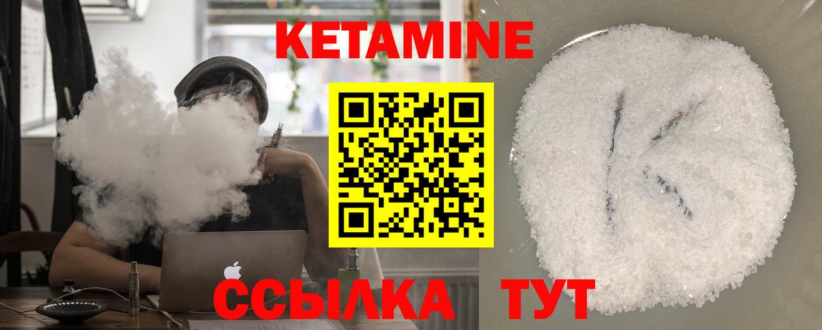 мориарти наркотические препараты  Вход с VPN  ссылка на мегу ССЫЛКА  Ковров  Кетамин ketamine  КЕТАМИН VHQ 