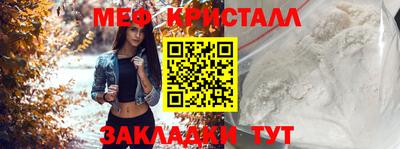 винт Беслан