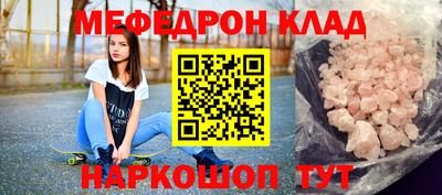 альфа пвп Берёзовский