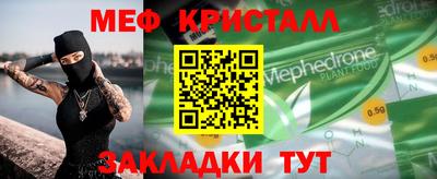 винт Беслан