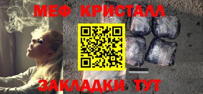 винт Беслан