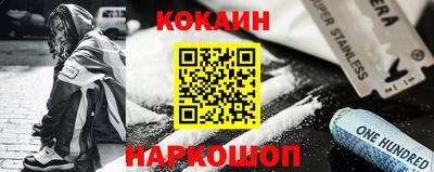 дурь Бийск