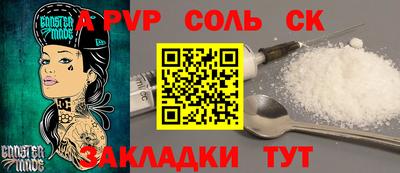 альфа пвп Берёзовский