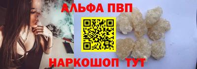 винт Беслан