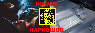 дурь Бийск