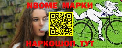 дурь Бийск