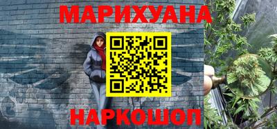 дурь Бийск