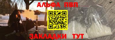 дурь Бийск