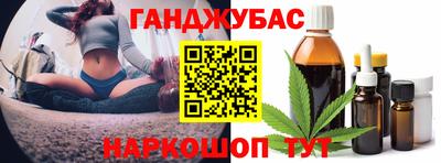 дурь Бийск