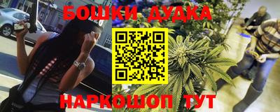 винт Беслан