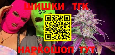 винт Беслан