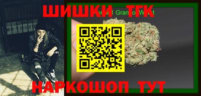 альфа пвп Берёзовский