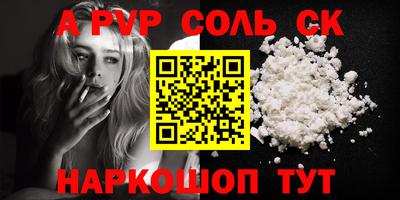винт Беслан