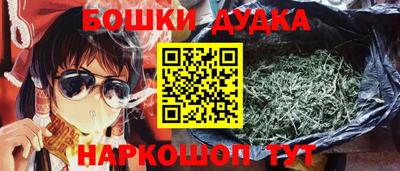 винт Беслан