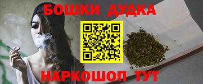 винт Беслан