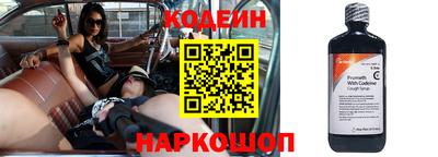 альфа пвп Берёзовский