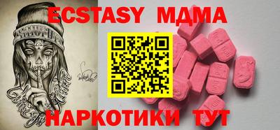 дурь Бийск