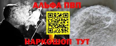 дурь Бийск