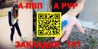 дурь Бийск