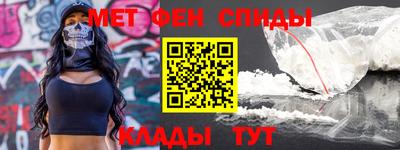 винт Беслан