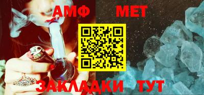 винт Беслан