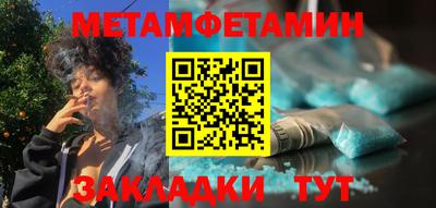 винт Беслан