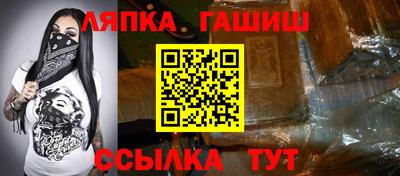 винт Беслан