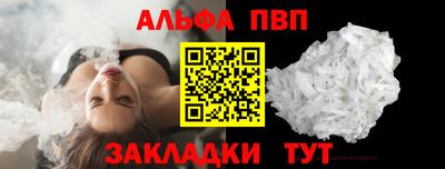винт Беслан
