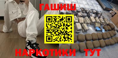 винт Беслан