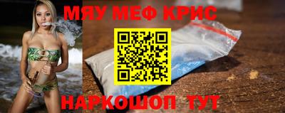 дурь Бийск