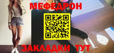 альфа пвп Берёзовский