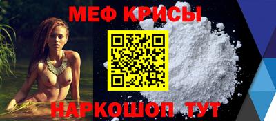 винт Беслан