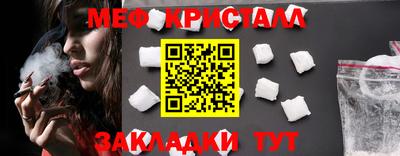 винт Беслан