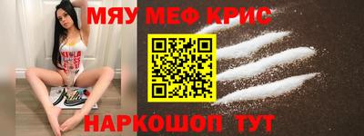 альфа пвп Берёзовский