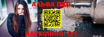 дурь Бийск
