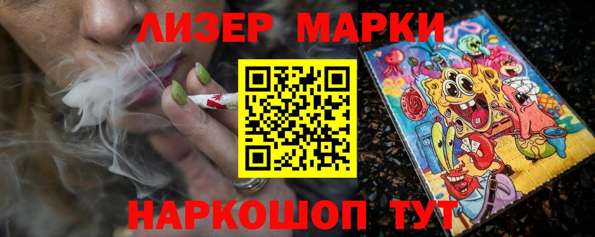 LSD-25 экстази кислота Ковров