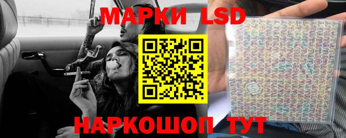 Лсд 25 экстази кислота  LSD-25 экстази ecstasy  Вход с VPN  Ковров 