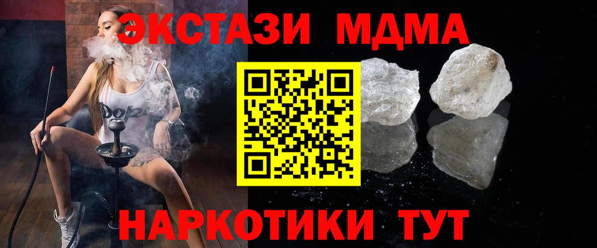 Меф   Лсд 25  Ковров  Гашиш  Вход с VPN  Кокаин  Конопля  МЕТАМФЕТАМИН 