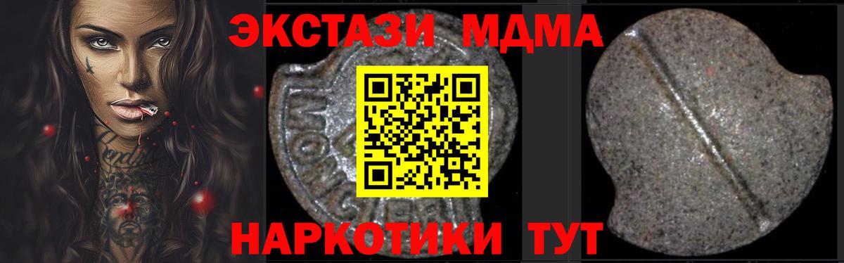 MDMA VHQ Ковров