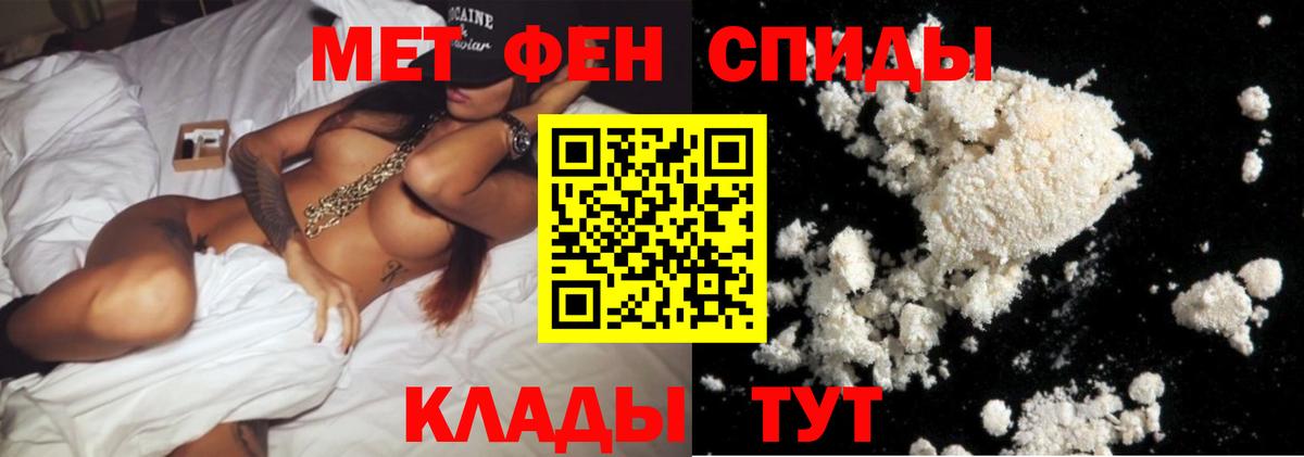МЕТАМФЕТАМИН кристалл Ковров