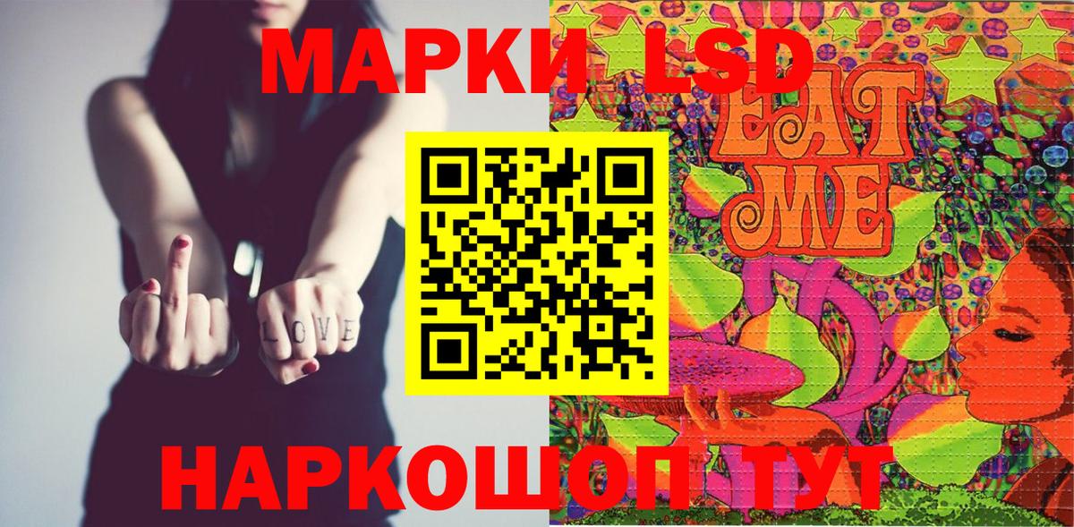 Наркотические марки 1,8мг  Вход с VPN  Ковров  Наркотические марки 1,8мг 