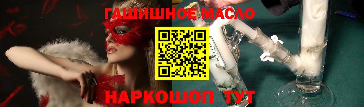 ТГК вейп Ковров